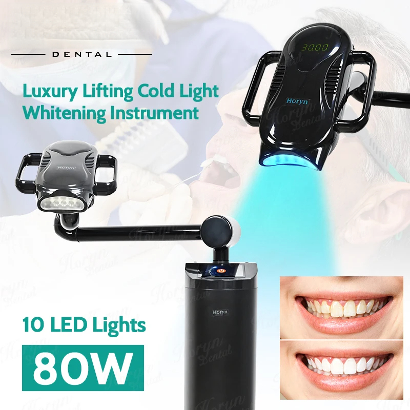 Teeth Whitening Blue Light - 80W Lift Type Dental Cold Light